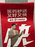 【原研药】散利痛复方对乙酰氨基酚片(Ⅱ)20片普通感冒流行性感冒发热痛经头痛牙痛关节痛肌肉痛 实拍图