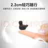 击音【180小时超长续航】6.0蓝牙耳机入耳无线音乐运动游戏通话降噪豆 高音质大电量适用酷狗华为小米 实拍图