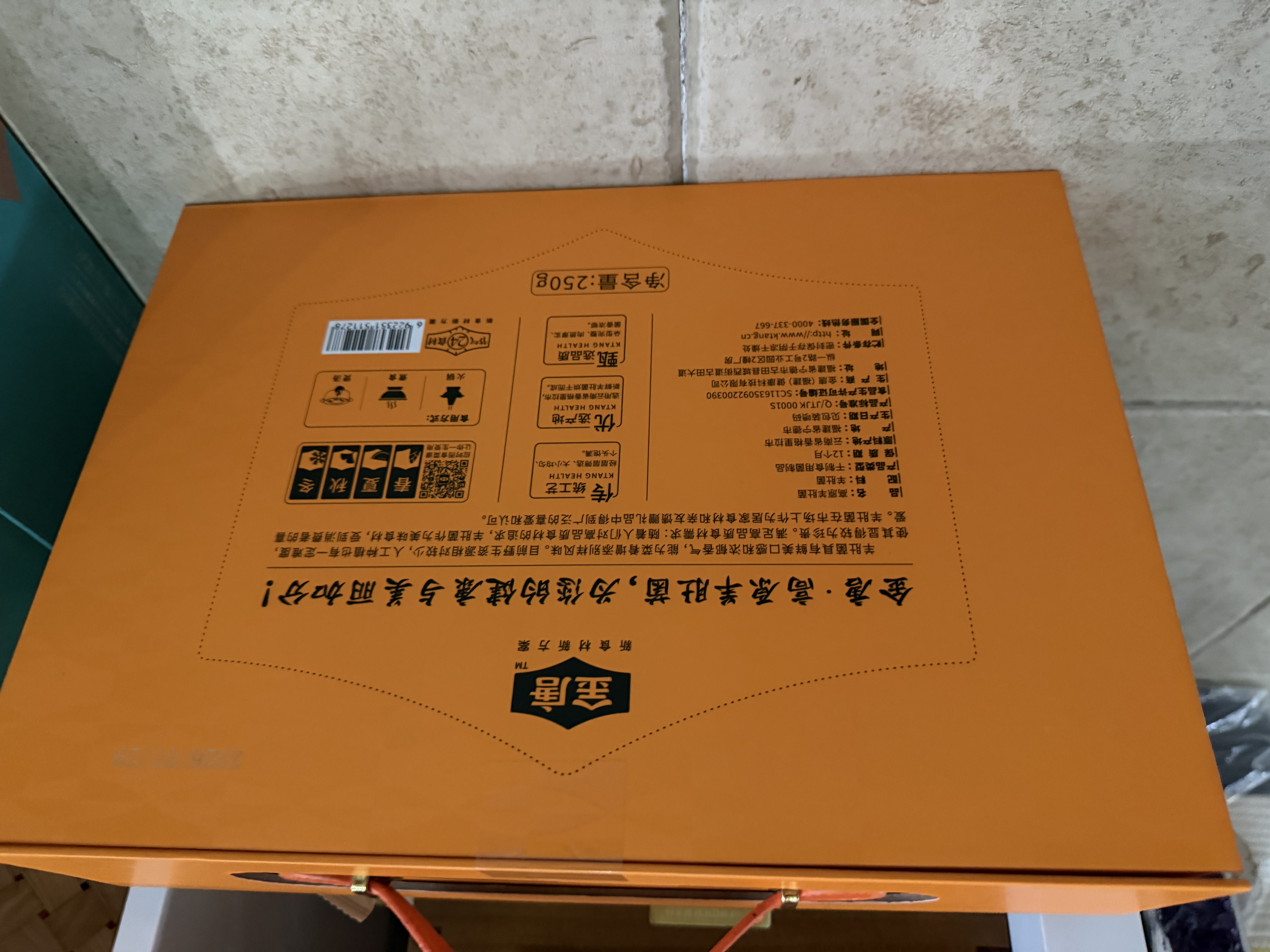金唐高原羊肚菌礼盒250g 大颗肉厚香格里拉特产山珍菌菇节日礼物 实拍图