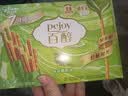 格力高(glico)百醇家庭犒赏装抹茶慕斯味126g(7小袋)饼干零食礼物 实拍图
