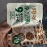 百草味混合每日坚果750g休闲零食礼品礼盒大礼包独立包装团购送长辈 实拍图