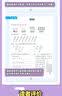 【年级自选】2026适用小学奥数举一反三一1二2三3年级四4五5六6年级A版B版创新思维专项训练数学全套奥数题拓展题奥赛达标测试 三年级A+B版【讲解+练习】 实拍图