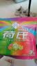 荷氏薄荷糖 什锦水果味三条装 9粒*3条 (102g) 清爽 糖果休闲零食 实拍图