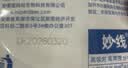 小鹿妈妈 经典牙线棒舒适深洁牙线牙签100支/袋*5袋共500支随身盒方便携带 实拍图