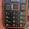 飞利浦（PHILIPS）E6510A 老年人手机4G全网通超长待机大电池大屏大声大字老人智能直板按键三防学生专功能机 星空黑 实拍图