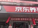 玛吉斯（MAXXIS）轮胎/汽车轮胎 215/60R17 96V EC1 适配传祺GS4/ix25 实拍图