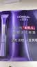 欧莱雅紫熨斗眼霜30ml全脸淡化细纹保湿护肤品生日礼物 实拍图