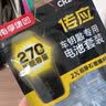 南孚传应CR2032石墨烯纽扣电池适用于日产尼桑轩逸天籁奇骏逍客骐达蓝鸟阳光汽车遥控器钥匙电池 2粒装 轩逸/天籁 CR2032 2粒装 实拍图