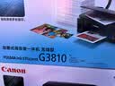 佳能（Canon）G3810大容量可加墨彩色多功能无线一体机（打印/复印/扫描//微信远程 实拍图