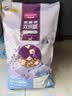 麦富迪猫粮 超肉粒冻干双拼幼猫粮免疫护肠胃 三文鱼10kg/20斤 实拍图