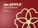 苹果先生Mr Apple 新西兰皇后红玫瑰苹果12粒礼盒 单果150g起 源头直发  实拍图