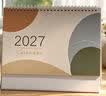 木雷 台历2027年日历记事本办公室桌面摆件创意月历羊年自律打卡计划表大格子高考倒计时备忘定制订做 081-201-简约【横版】配无纺布袋 实拍图