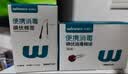 稳健军训急救包户外便携包 碘伏棉签50支+纱布片60片+胶带 实拍图