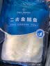 1号会员店（One's Member）甄选海南二去金鲳鱼 700g/2条装 去鳃去内脏 生鲜 鱼类 海鲜水产  实拍图