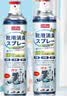 巨奇（JUQI）鞋子除臭杀菌喷雾360ml 银离子消毒杀菌鞋袜球鞋运动鞋防脚臭脚气 实拍图