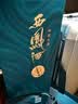 西凤酒 1964艺术版 45度 500ml 单瓶装 凤香型白酒 实拍图