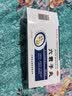 【5盒】庐山圣宝  六君子丸 9g*10袋 补脾益气 燥湿化痰 脾胃虚弱 食量不多 气虚痰多 实拍图