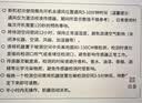 绿驰高精度甲醛检测仪专业测甲醛仪器家用空气质量检测仪tvoc苯测试盒 实拍图