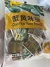 甘源牌蟹黄味蚕豆休闲零食坚果炒货特产风味小吃食品免剥壳兰花豆瓣500g 实拍图