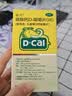 迪巧儿童钙片30粒碳酸钙d3咀嚼片青少年钙片儿童4-17岁补钙含维生素d3美国进口OTC助成长钙片非液体钙 实拍图