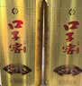 口子窖五年型 46度500ml*2 双瓶装 送礼 实拍图