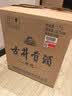 古井贡酒 青花小坛 浓香型白酒 50度 1.5L*1坛 坛装 口粮酒【中秋送礼】 实拍图