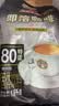 益昌老街（AIK CHEONG OLD TOWN） 2+1特浓速溶咖啡粉冲调饮品 马来西亚进口 80条1600g 实拍图
