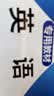 【天一直营】成人高考专升本2026教材历年真题试卷天一成考专升本教材2026年自考本科政治英语高等数学高数二一大学语文教育理论民法医学综合艺术概论生态学基础理工经管类全套复习资料自选 教材+真题试卷+ 实拍图