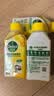滴露（Dettol）洗衣机清洗剂强力杀菌去污消毒清洁剂滚筒波轮金装250ml柠檬*3瓶 实拍图
