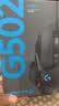 罗技（G）G502 HERO主宰者有线游戏鼠标 HERO引擎 RGB灯效 人体工学机械配重 电竞鼠标 打瓦三角洲必备 实拍图