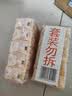 扇牌洗衣皂洗衣皂家用去污渍无磷洗内衣肥皂上海制皂国货老肥皂 【10块】牌洗衣皂150g*10块 实拍图