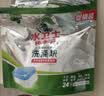 水卫士洗碗机用洗碗块72块多效合一洗碗机洗涤剂洗碗粉洗碗盐小型机756g 实拍图