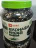 良品铺子高钙DHA藻油海苔拌饭碎280g儿童零食无添加芝麻紫菜碎宝宝拌饭 实拍图