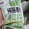 西麦有机纯燕麦2040g 高蛋白独立包装营养早餐膳食纤维代餐礼盒 实拍图