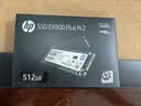 惠普（HP） 512G SSD固态硬盘 M.2接口(NVMe协议) EX900Plus系列（电竞升级版） 实拍图
