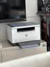 惠普（HP）M232dw 家用激光打印机 自动双面无线学生家用一体机 低成本 高速高效【1年质保换新】 实拍图