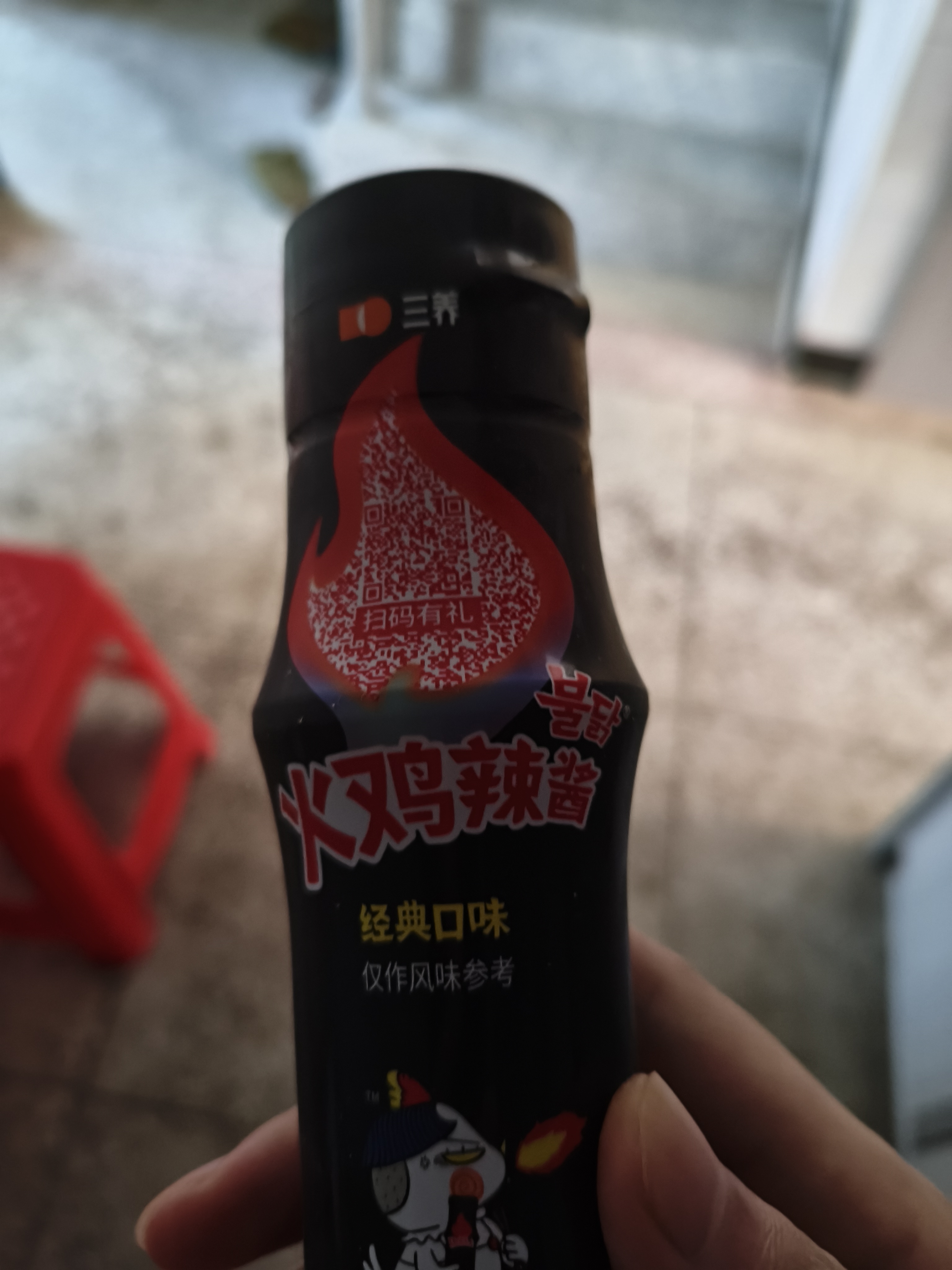 三养（SAMYANG）韩国原装三养火辣酱 拌饭拌面炸鸡酱料200g/瓶调味品 实拍图