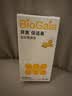 拜奥（BioGaia）益生菌儿童滴剂经典版5ml瑞典进口0-3岁可用的益生菌罗伊氏乳杆菌 实拍图