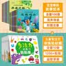 全100册儿童故事书2-6岁宝宝早教睡前故事幼儿园小班启蒙绘本大全 幼儿阅读图书两岁以上读物孩子经典童话书籍 【全120册】宝宝故事绘本+性格培养+习惯培养 实拍图