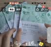 叶黄素冷敷眼贴工作眼部疲劳干涩滋润缓解眼熬夜加班学生清凉提神 叶黄素艾草添加*10袋到手20贴 实拍图