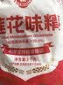 莲花味精1000g 【0添加 纯粮酿造99%高纯度】 家用小餐饮 厨房调料 实拍图
