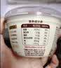 北海牧场宝石碗草莓芝士味140g*4杯0蔗糖3.7g蛋白 低温酸奶 健康轻食 实拍图