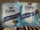 唐仁集白糖 456g*2 【一级白砂糖】小包装厨房烹饪烘焙 咖啡冲饮伴侣 实拍图