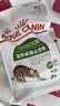 皇家猫粮 成猫猫粮 户外成猫 O30 通用粮 12月以上 4KG 实拍图