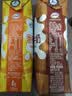 伊利味可滋 巧克力牛奶整箱240ml*12盒 礼盒装 实拍图