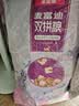 麦富迪猫粮 超肉粒冻干双拼成猫粮美毛护肠三文鱼10kg/20斤【宠物金选】 实拍图