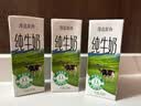 新希望原态牧场纯牛奶200ml*24盒 整箱装 3.3g乳蛋白 京东自营 实拍图