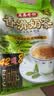 益昌老街（AIK CHEONG OLD TOWN）南洋拉奶茶香滑奶茶粉冲饮冲泡早餐下午茶20g*50条【临期清仓】 实拍图