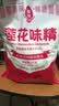 莲花味精2000g 【0添加 纯粮酿造99%高纯度】 家用大包装 餐饮批发 实拍图