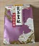 金龙鱼乳玉皇妃 新季稻谷 方正长粒香 东北大米 长粒香稻米10斤*2 实拍图